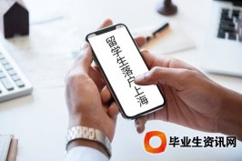 上海居轉(zhuǎn)戶資訊：2019沒有結(jié)婚證可以上戶口嗎？
